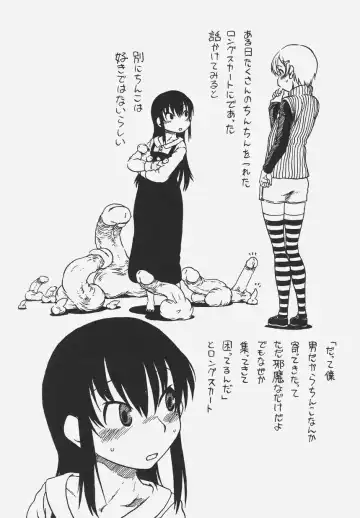 Otokonoko Jidai Vol. 6 Fhentai - Page 27