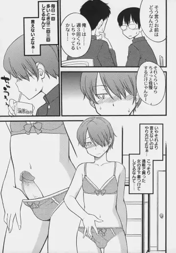 Otokonoko Jidai Vol. 6 Fhentai - Page 34