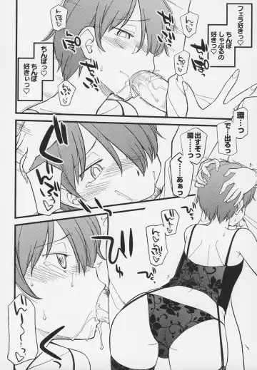 Otokonoko Jidai Vol. 6 Fhentai - Page 45