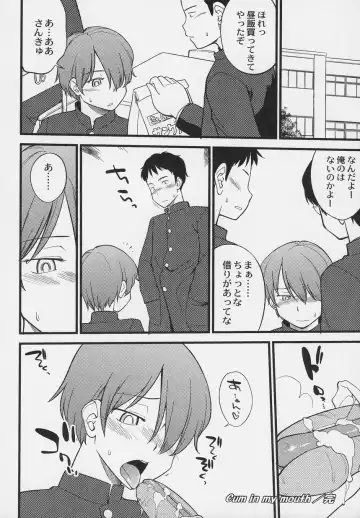 Otokonoko Jidai Vol. 6 Fhentai - Page 47