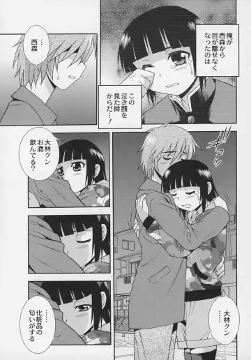 Otokonoko Jidai Vol. 6 Fhentai - Page 5