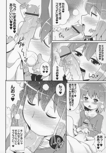 Otokonoko Jidai Vol. 6 Fhentai - Page 51