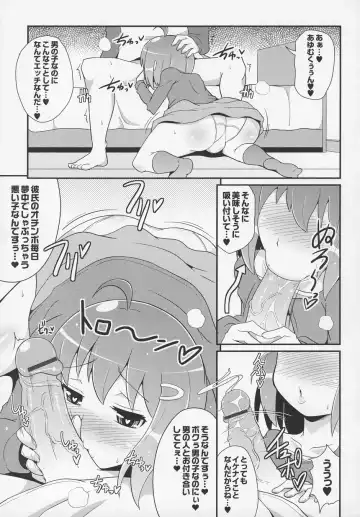 Otokonoko Jidai Vol. 6 Fhentai - Page 52