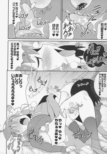 Otokonoko Jidai Vol. 6 Fhentai - Page 57