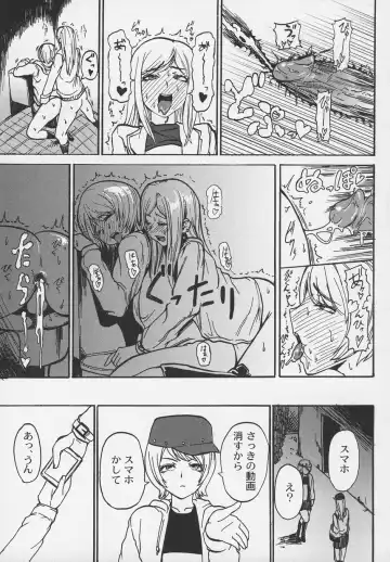 Otokonoko Jidai Vol. 6 Fhentai - Page 80