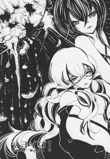 Otokonoko Jidai Vol. 6 Fhentai - Page 82