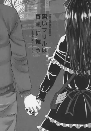 Otokonoko Jidai Vol. 6 Fhentai - Page 87