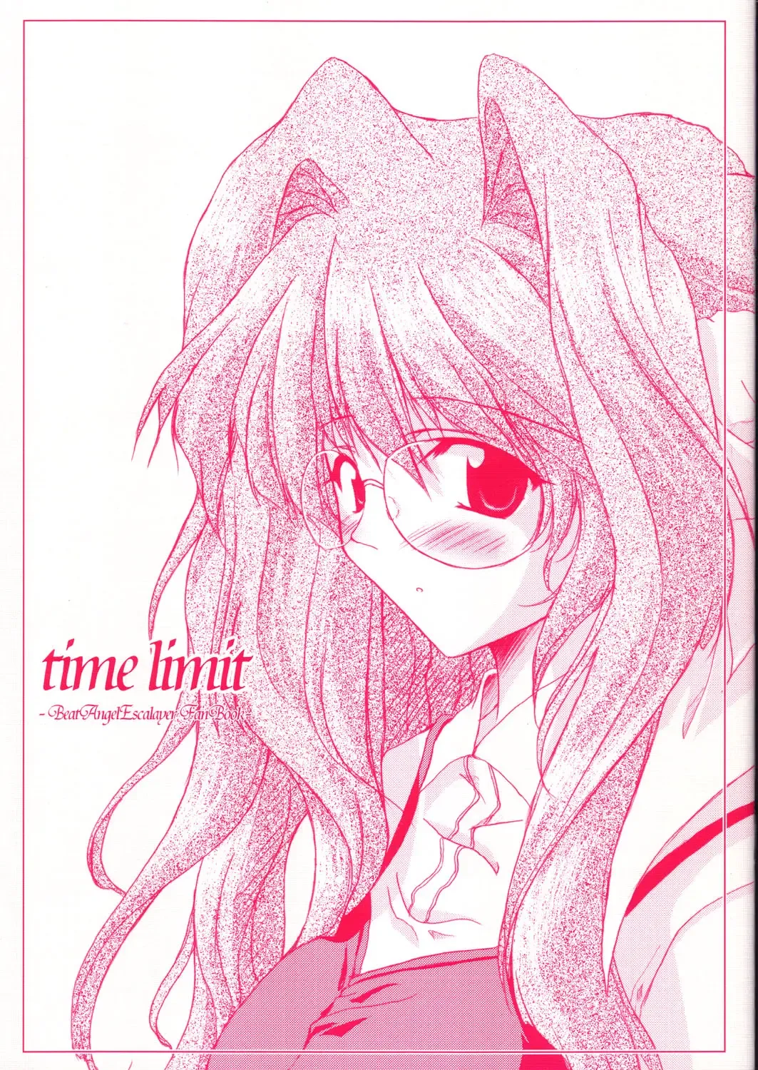 [Mikage Takashi] time limit Fhentai - Page 1