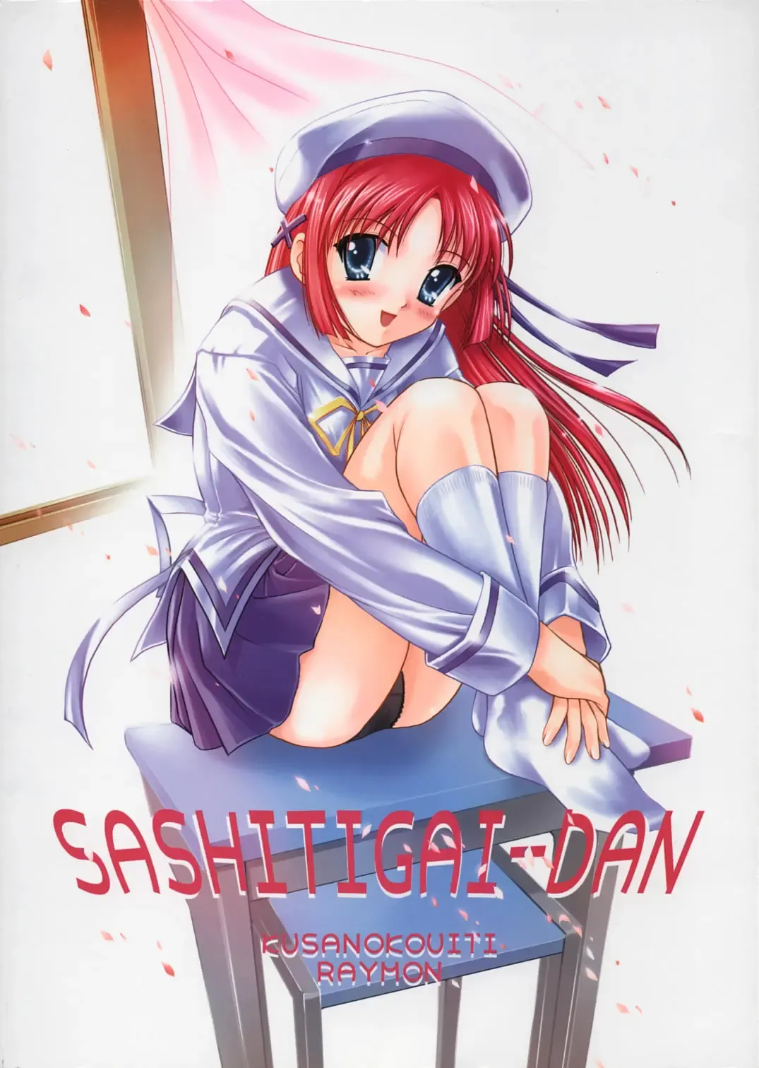 [Kusano Kouichi - Raymon] Musou Kairou Fhentai - Page 34