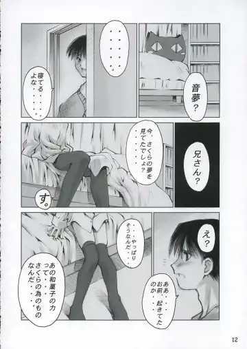 [Kusano Kouichi - Raymon] Musou Kairou Fhentai - Page 11