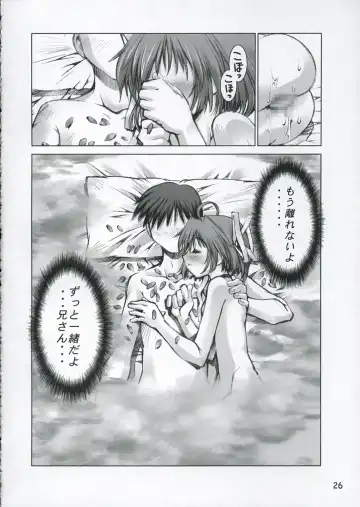 [Kusano Kouichi - Raymon] Musou Kairou Fhentai - Page 25