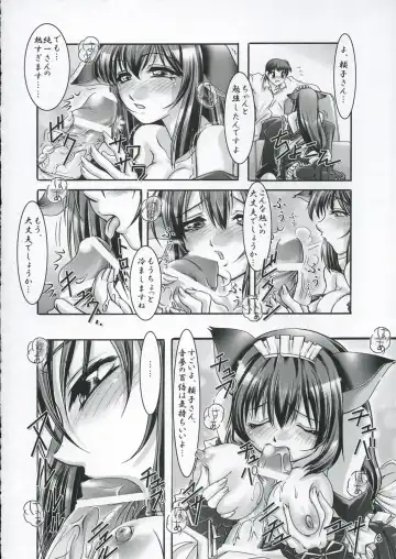 [Kusano Kouichi - Raymon] Musou Kairou Fhentai - Page 5