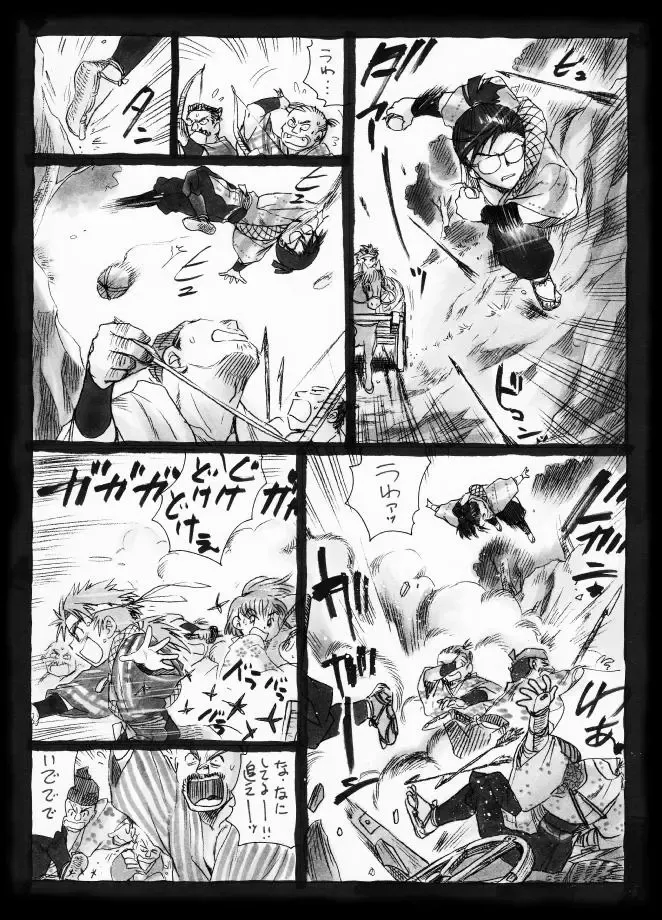 [Miyako Harumi] 疳之蟲 縄之巻 Fhentai - Page 22