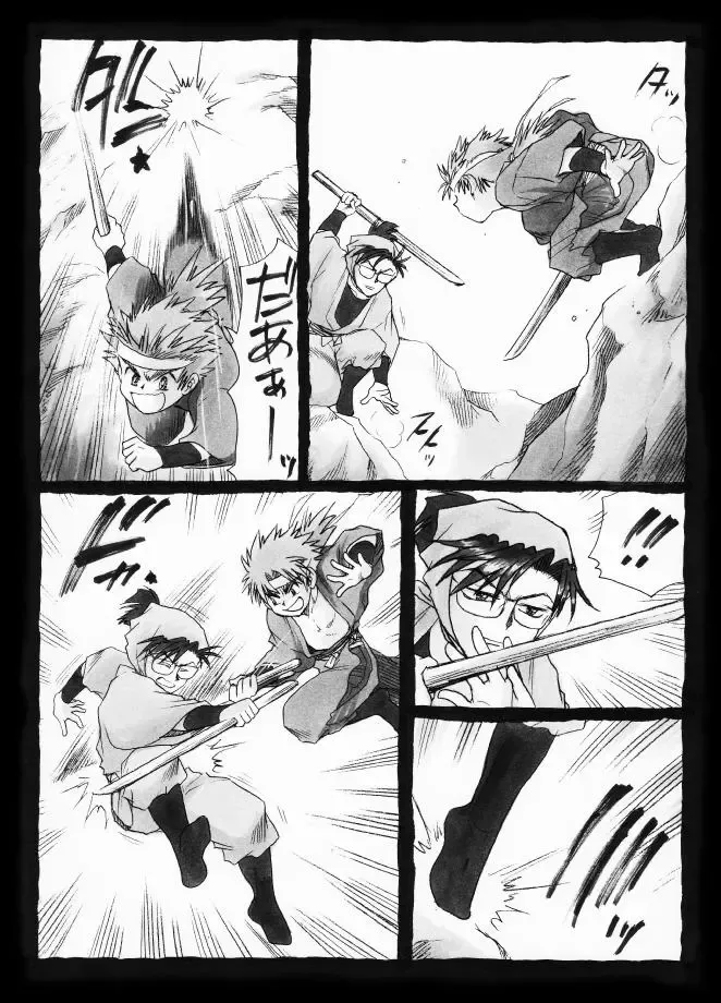 [Miyako Harumi] 疳之蟲 縄之巻 Fhentai - Page 4