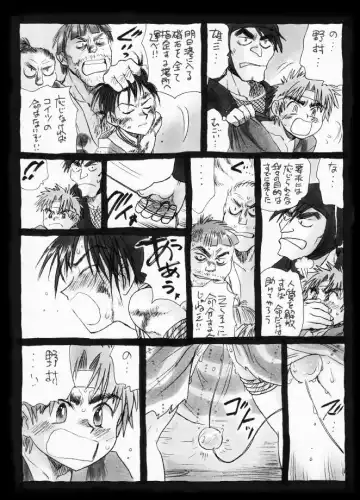 [Miyako Harumi] 疳之蟲 縄之巻 Fhentai - Page 41