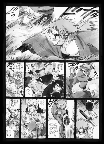 [Miyako Harumi] 疳之蟲 縄之巻 Fhentai - Page 44