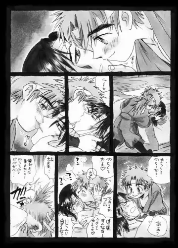 [Miyako Harumi] 疳之蟲 縄之巻 Fhentai - Page 48