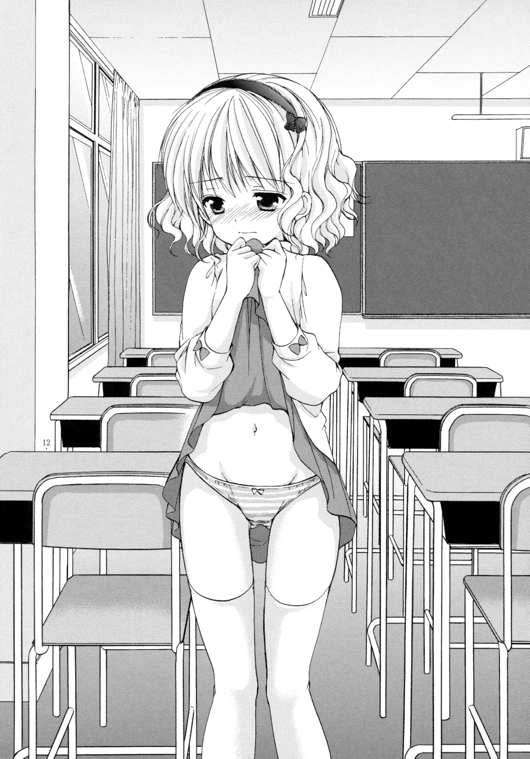 [Azuma Yuki] Yousei no Tawamure 4 Fhentai - Page 10