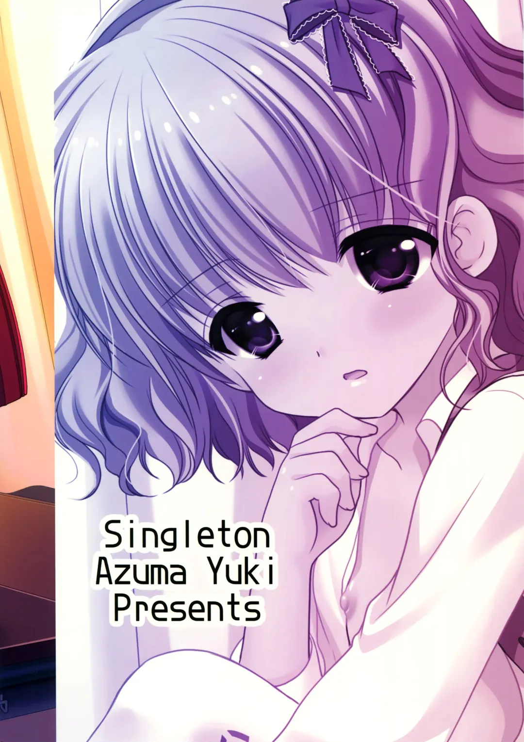 [Azuma Yuki] Yousei no Tawamure 4 Fhentai - Page 24