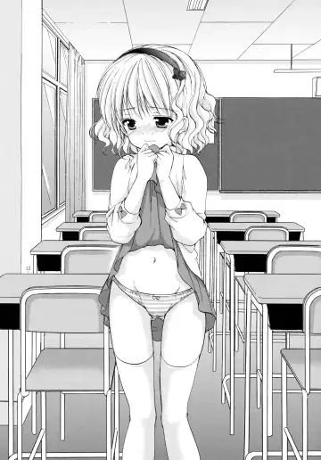 [Azuma Yuki] Yousei no Tawamure 4 Fhentai - Page 10