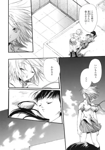 Yuri Hime Wildrose Vol.1 Fhentai - Page 137