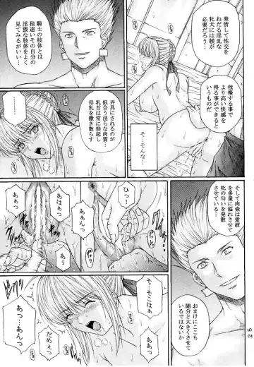 [Aoi Mikku] Dorei Kishi III Fhentai - Page 24