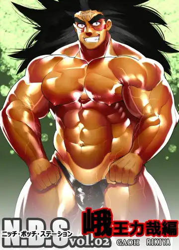 [Kojima Shoutarou] Nicchi Bocchi Station Vol.2 + Nagusamimono no Nakukoe Fhentai - Page 32