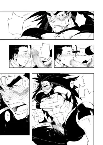 [Kojima Shoutarou] Nicchi Bocchi Station Vol.2 + Nagusamimono no Nakukoe Fhentai - Page 5