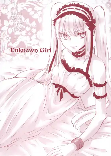 [Nyoro Ta] Crimson Roses Fhentai - Page 27