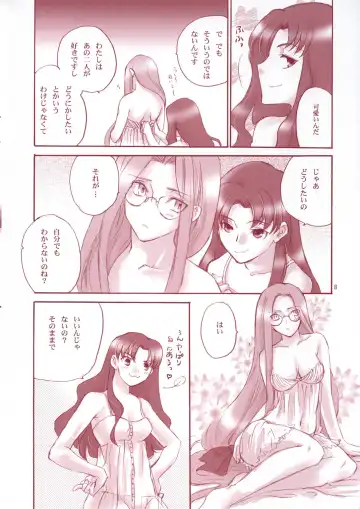 [Nyoro Ta] Crimson Roses Fhentai - Page 7