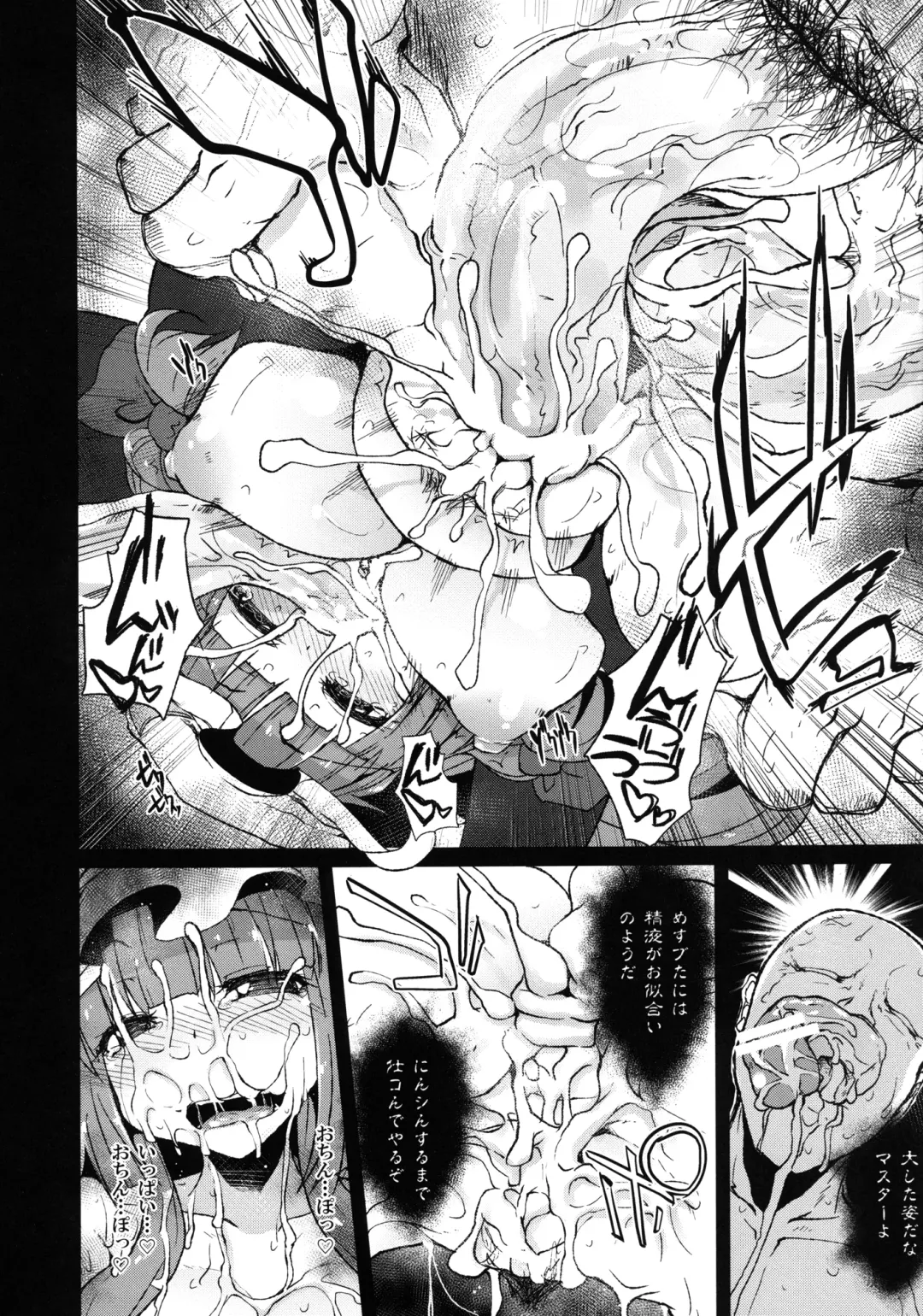 [Rougetu] INURL:A Fhentai - Page 21