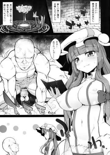 [Rougetu] INURL:A Fhentai - Page 5