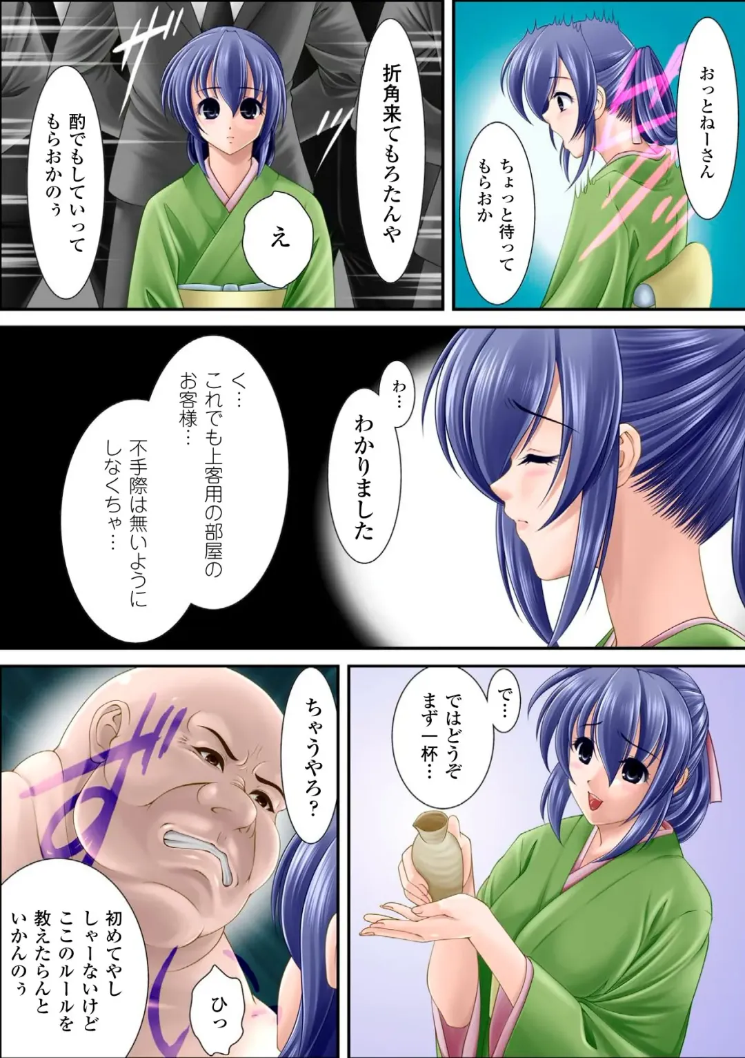 Gatchiri Kairaku Land Vol.7 Idol ga, Onna Senshi ga, Sarani Tsundere Mahousukai made, Tsugitsugi to Okasareru! Fhentai - Page 17