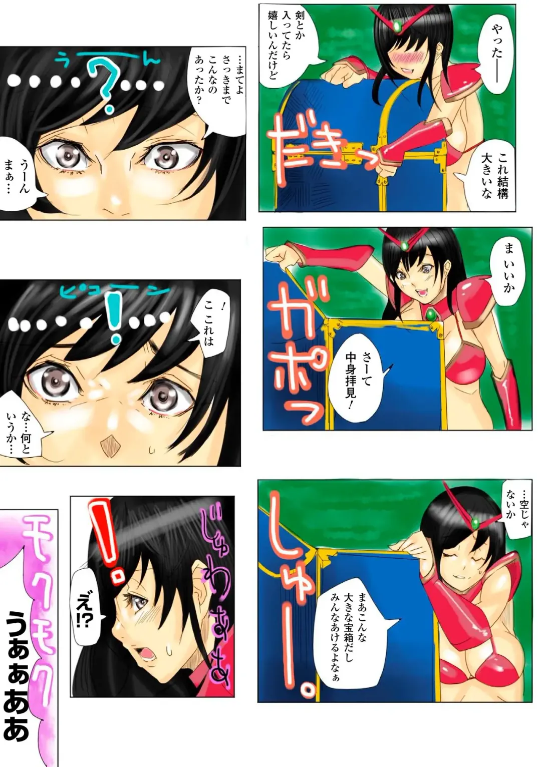 Gatchiri Kairaku Land Vol.7 Idol ga, Onna Senshi ga, Sarani Tsundere Mahousukai made, Tsugitsugi to Okasareru! Fhentai - Page 41