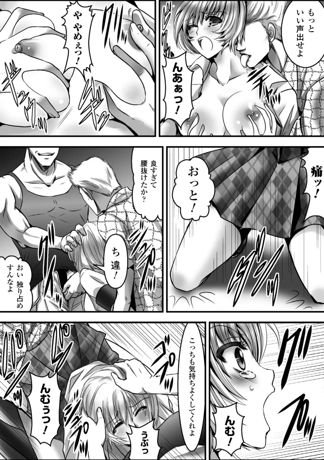 Gatchiri Kairaku Land Vol.7 Idol ga, Onna Senshi ga, Sarani Tsundere Mahousukai made, Tsugitsugi to Okasareru! Fhentai - Page 52