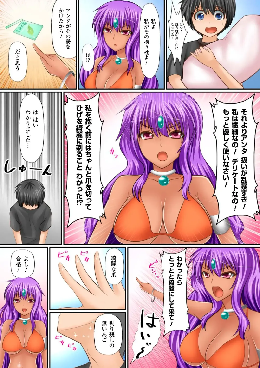 Gatchiri Kairaku Land Vol.7 Idol ga, Onna Senshi ga, Sarani Tsundere Mahousukai made, Tsugitsugi to Okasareru! Fhentai - Page 6