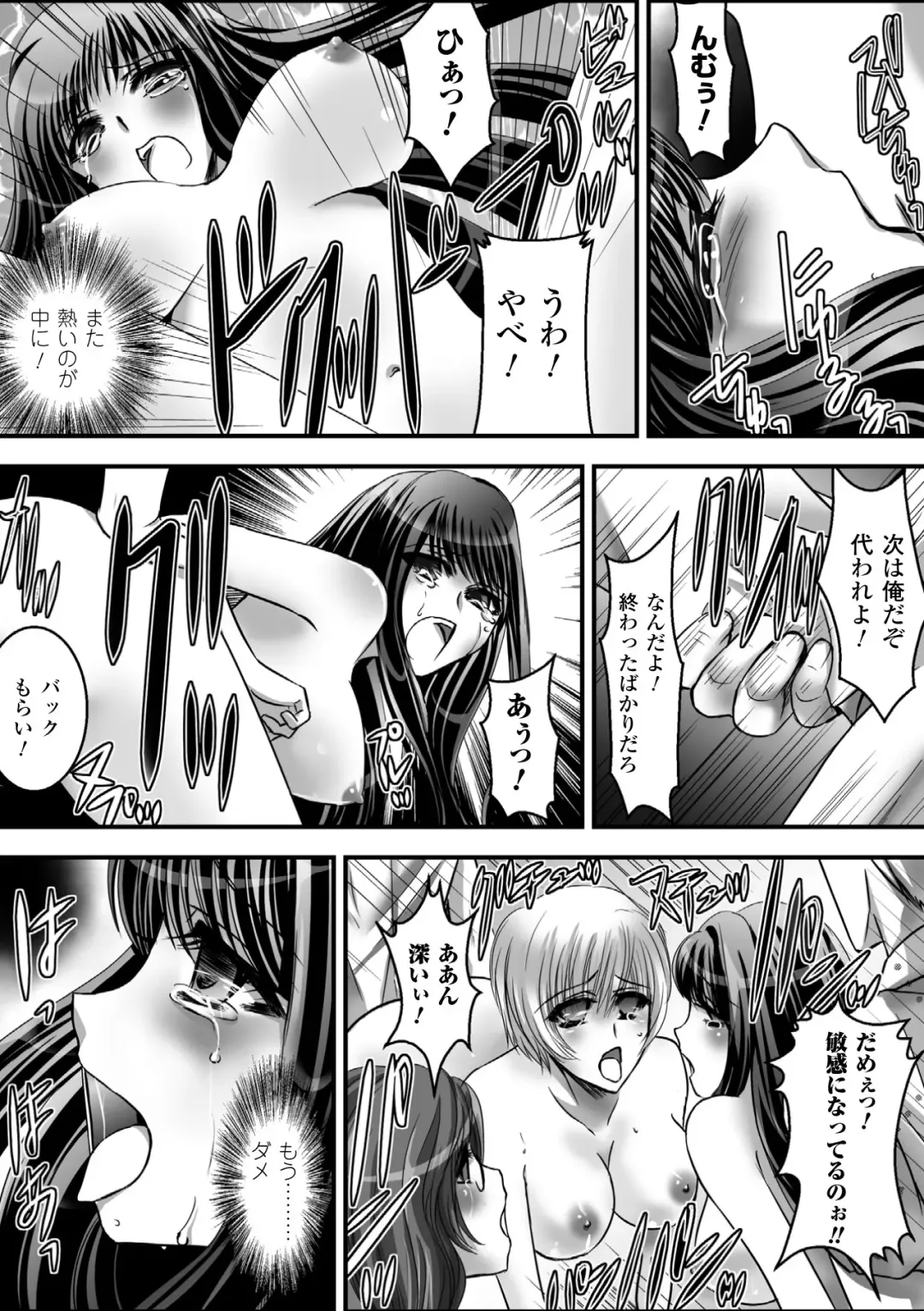 Gatchiri Kairaku Land Vol.7 Idol ga, Onna Senshi ga, Sarani Tsundere Mahousukai made, Tsugitsugi to Okasareru! Fhentai - Page 60