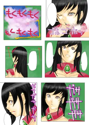 Gatchiri Kairaku Land Vol.7 Idol ga, Onna Senshi ga, Sarani Tsundere Mahousukai made, Tsugitsugi to Okasareru! Fhentai - Page 116