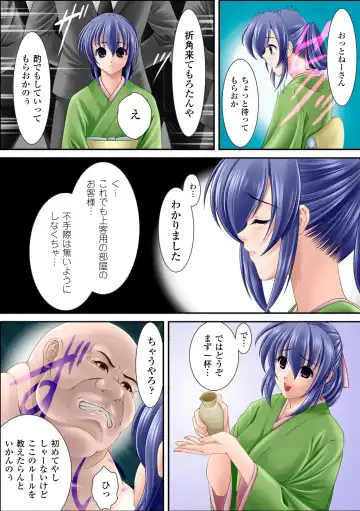 Gatchiri Kairaku Land Vol.7 Idol ga, Onna Senshi ga, Sarani Tsundere Mahousukai made, Tsugitsugi to Okasareru! Fhentai - Page 17