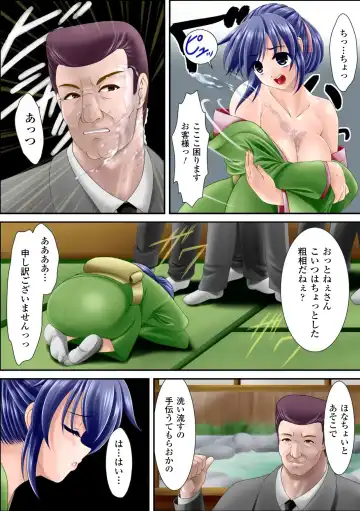 Gatchiri Kairaku Land Vol.7 Idol ga, Onna Senshi ga, Sarani Tsundere Mahousukai made, Tsugitsugi to Okasareru! Fhentai - Page 19