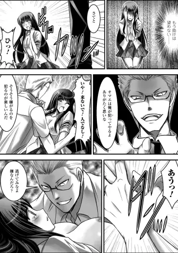 Gatchiri Kairaku Land Vol.7 Idol ga, Onna Senshi ga, Sarani Tsundere Mahousukai made, Tsugitsugi to Okasareru! Fhentai - Page 54