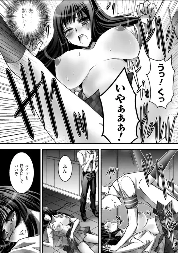 Gatchiri Kairaku Land Vol.7 Idol ga, Onna Senshi ga, Sarani Tsundere Mahousukai made, Tsugitsugi to Okasareru! Fhentai - Page 57