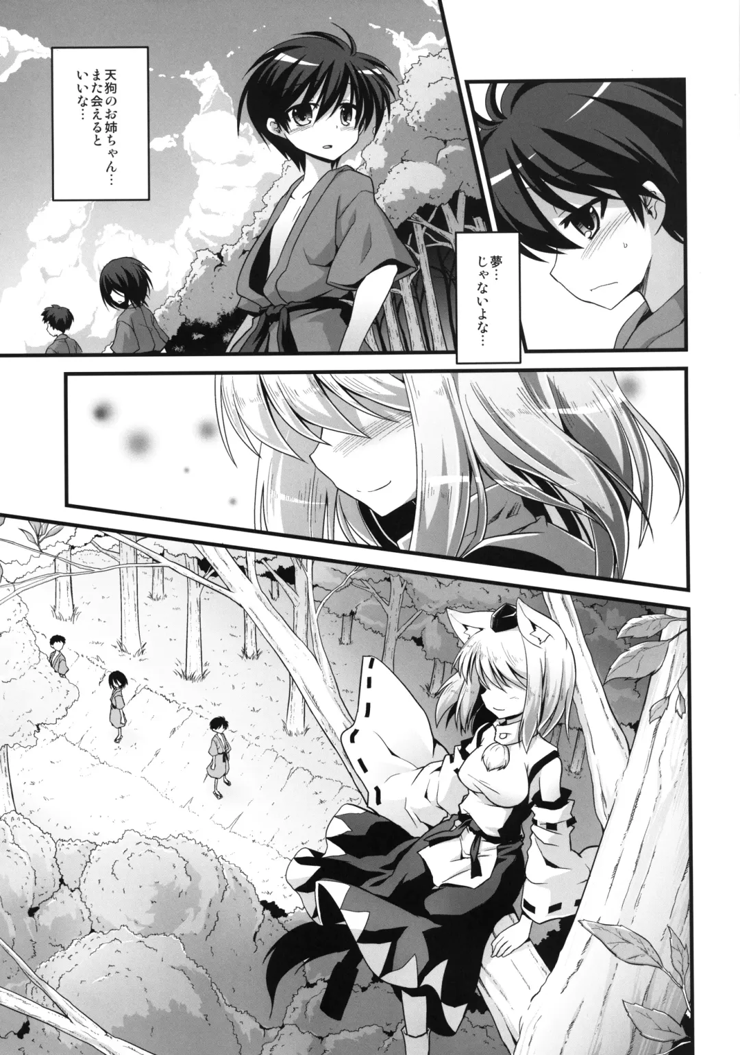 [Kokutou Nikke] Momiji Oneechan wa Hatsujouki!! Fhentai - Page 31
