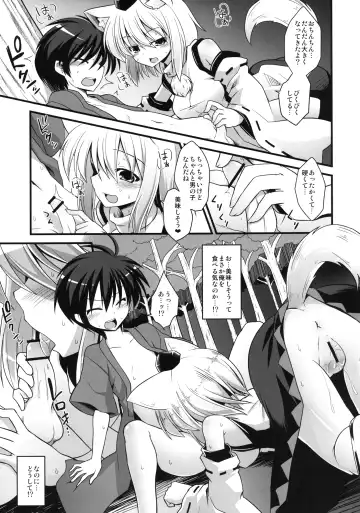 [Kokutou Nikke] Momiji Oneechan wa Hatsujouki!! Fhentai - Page 9