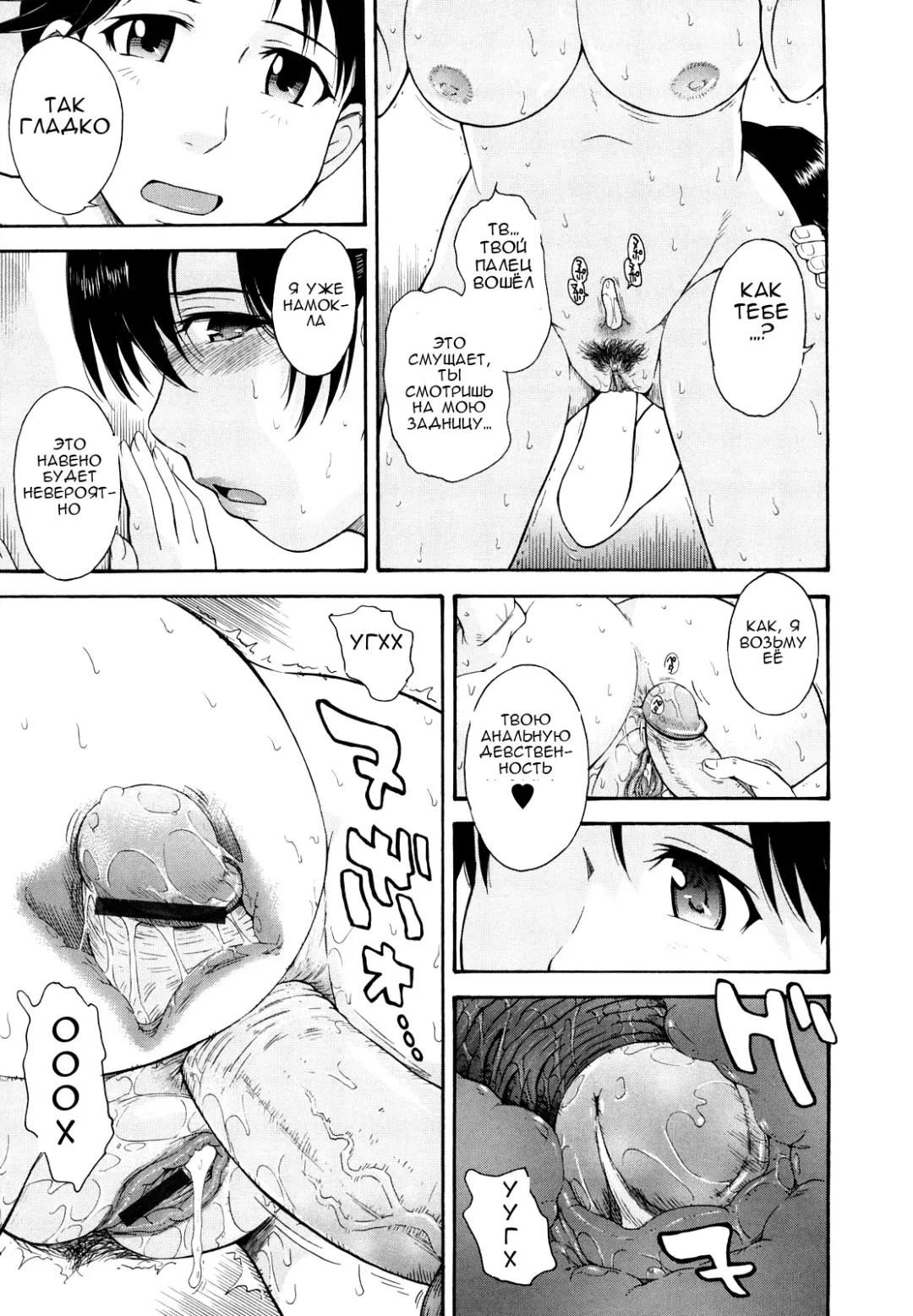 [Tsukino Jyogi] Yuukoku no Inmu | Вечер похотливых желаний Fhentai - Page 13