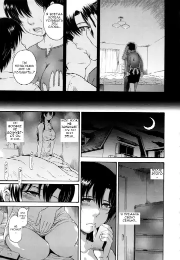 [Tsukino Jyogi] Yuukoku no Inmu | Вечер похотливых желаний Fhentai - Page 7