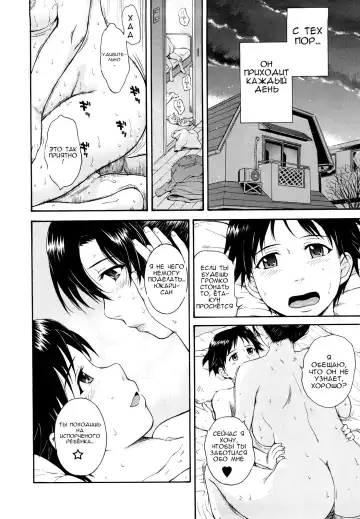 [Tsukino Jyogi] Yuukoku no Inmu | Вечер похотливых желаний Fhentai - Page 8