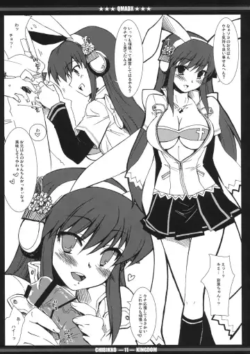 [Kekocha] QMADX!! Fhentai - Page 10