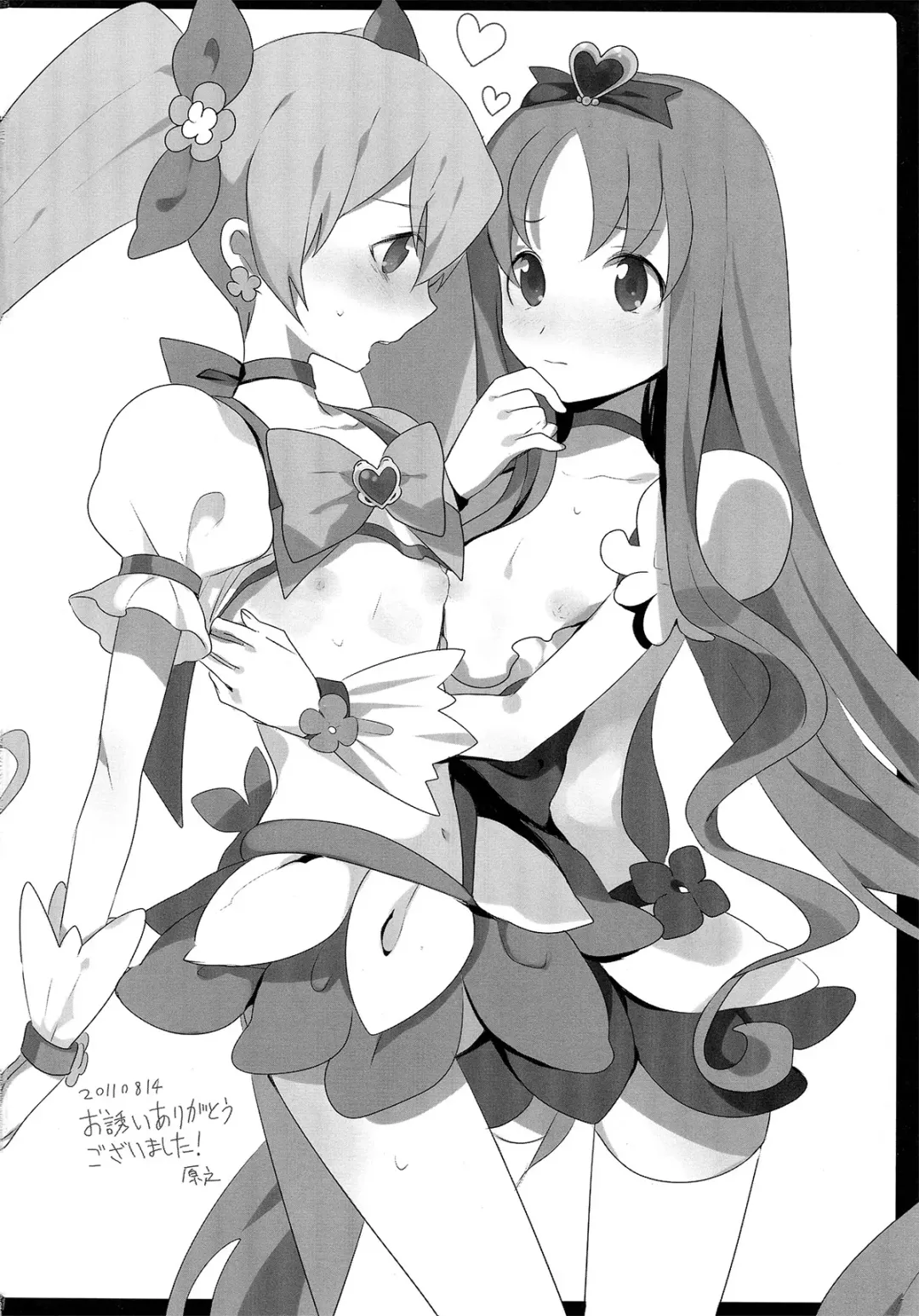 [Obui] Hentai Sunshine 2 Fhentai - Page 25