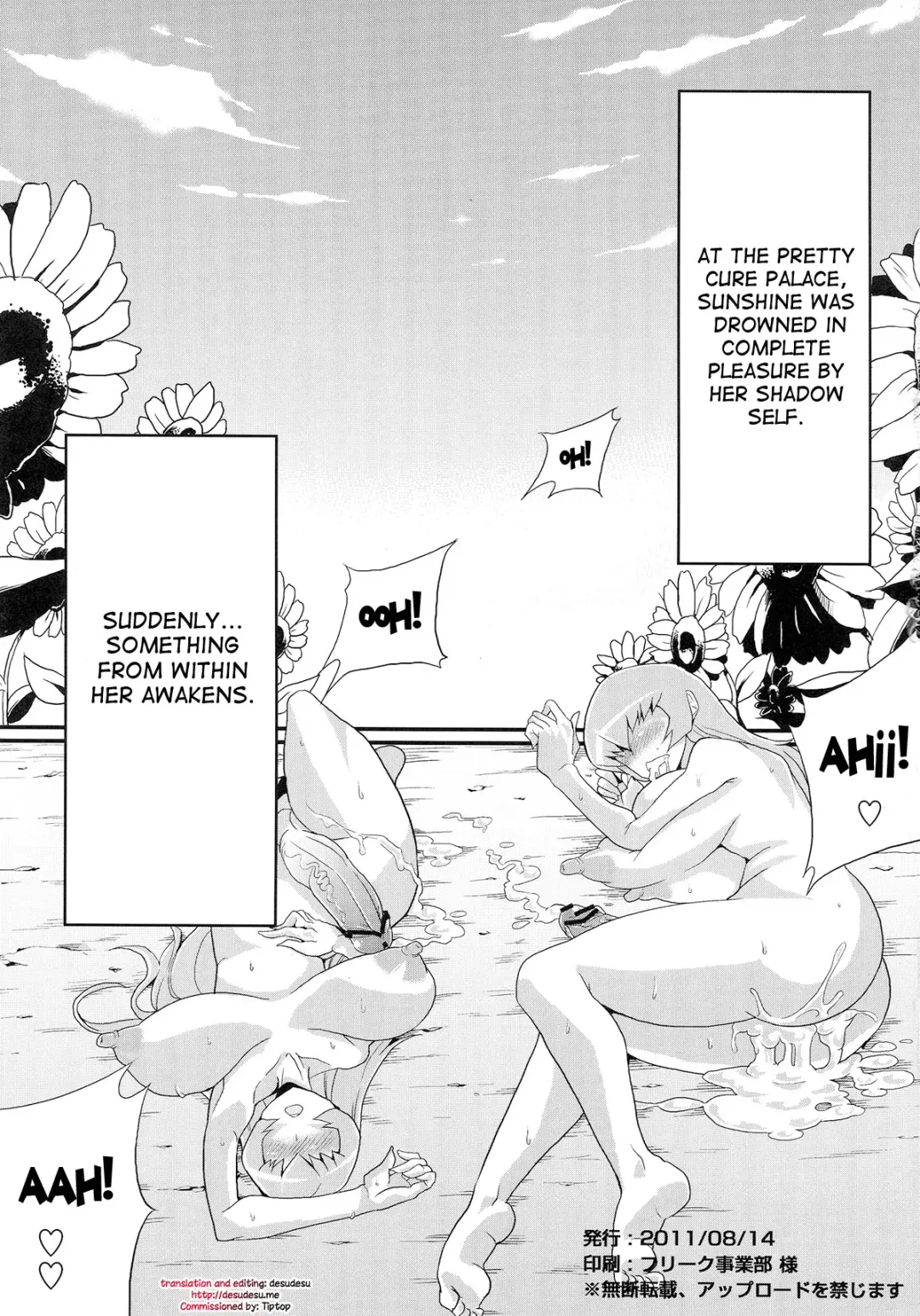 [Obui] Hentai Sunshine 2 Fhentai - Page 3